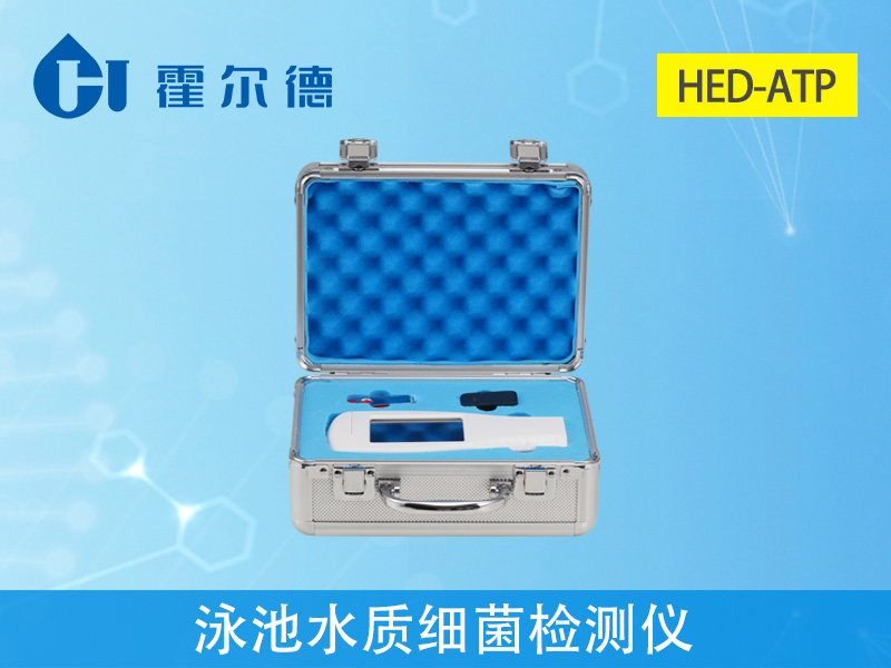 泳池水中菌落總數(shù)檢測(cè)標(biāo)準(zhǔn)及檢測(cè)方法