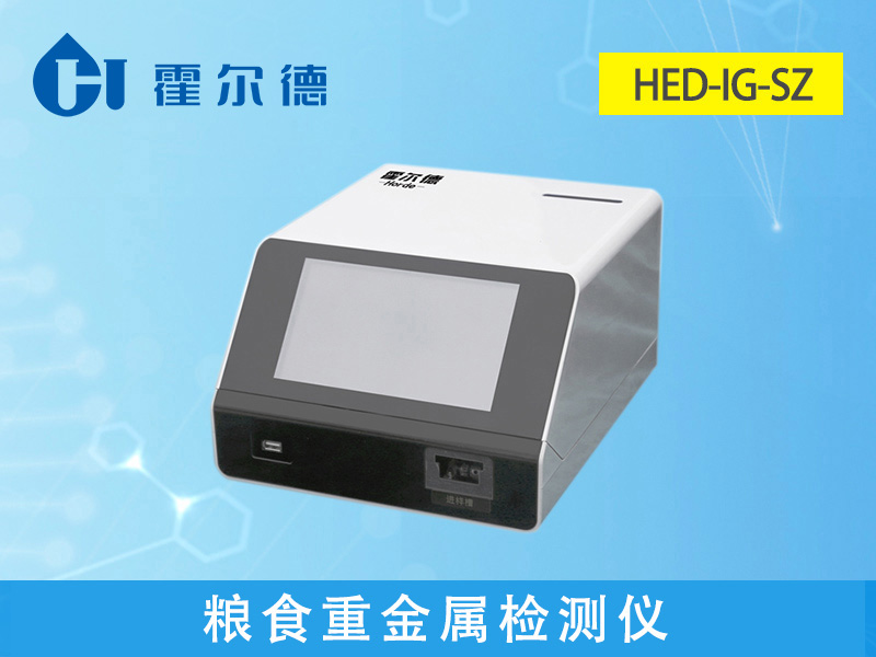 糧食重金屬超標的原因及測定方法 糧食重金屬超標的原因及測定方法