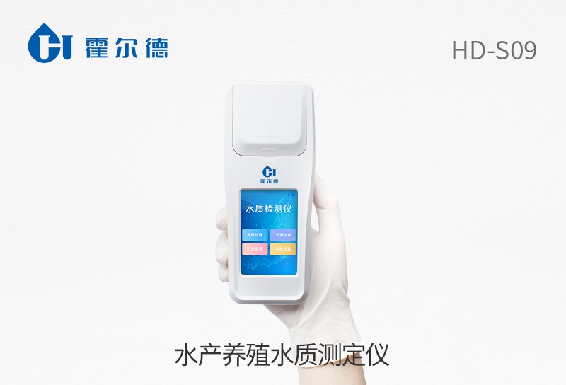 水產養(yǎng)殖水質測定儀