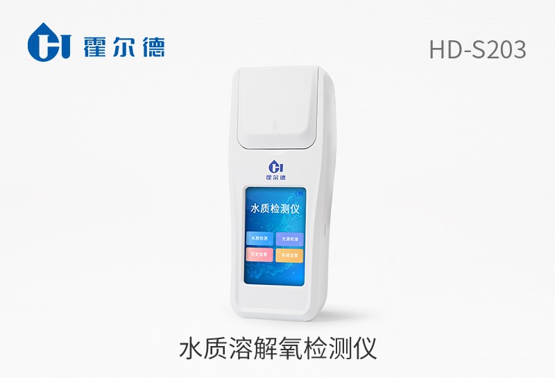 水質(zhì)溶解氧檢測儀
